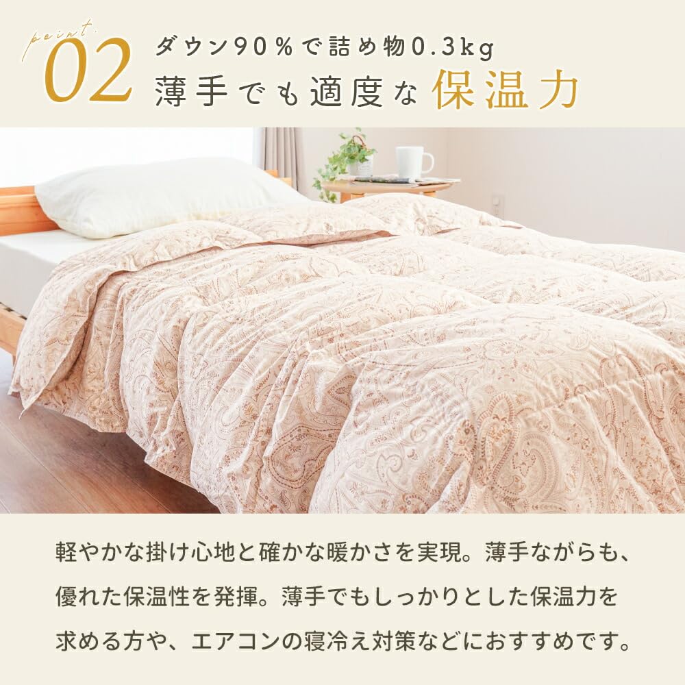 西川 羽毛肌掛け布団 ダウン90% 150×210cm 日本製 西川（nishikawa） 羽毛肌掛け布団 シングル グースダウン90％ 増量